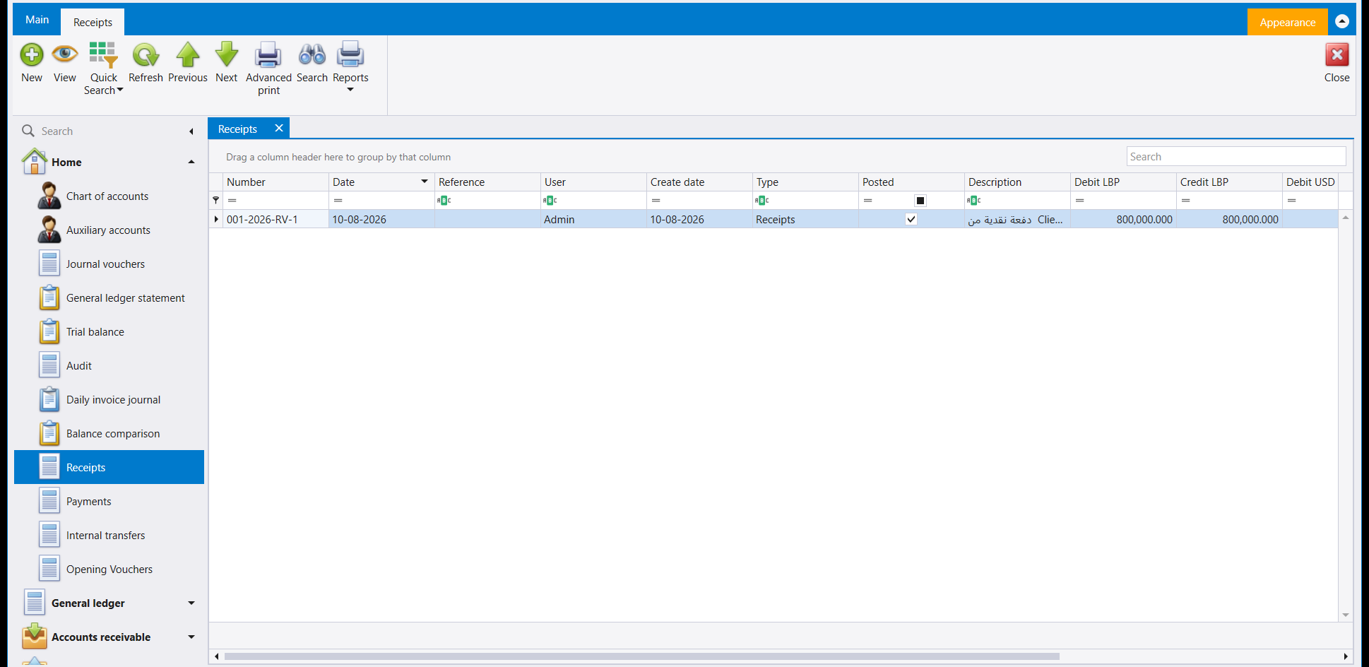 The Receipts list. The ribbon carries New, View, Quick Search, Refresh, Previous, Next, Advanced print, Search and Reports, and the grid has the same columns as the journal voucher list