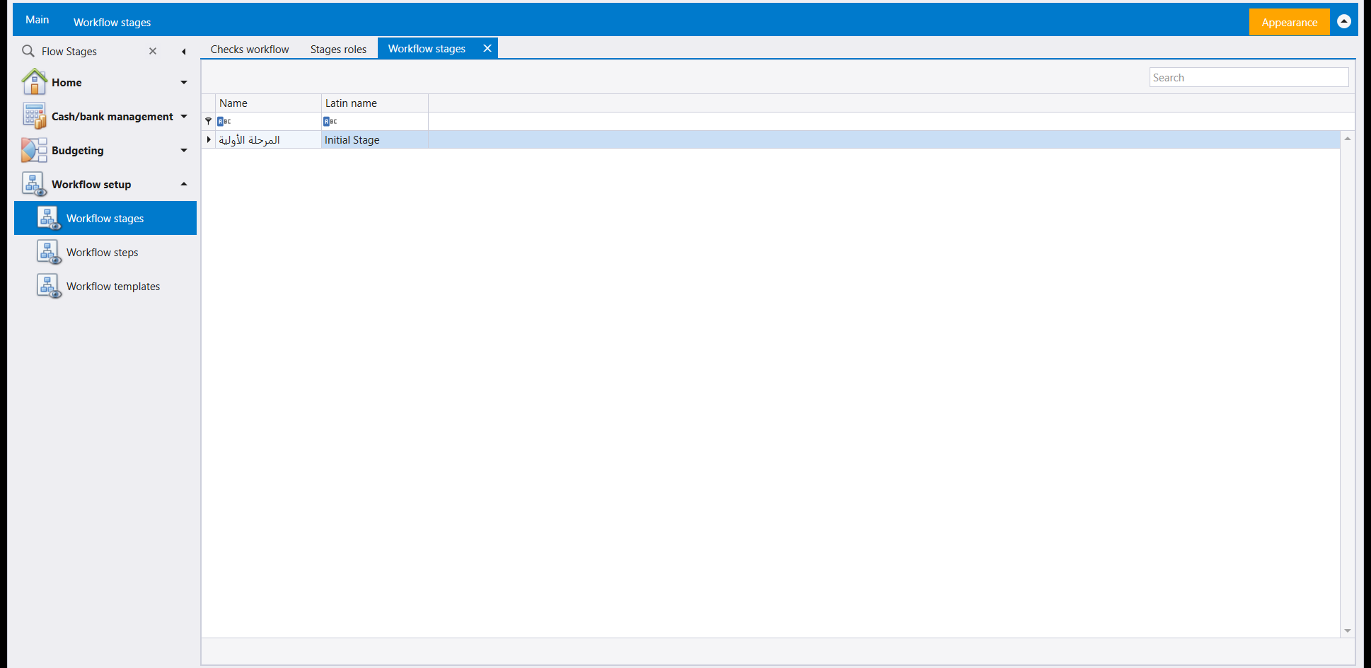 The Workflow setup group's own stage list, with one starter example already in it