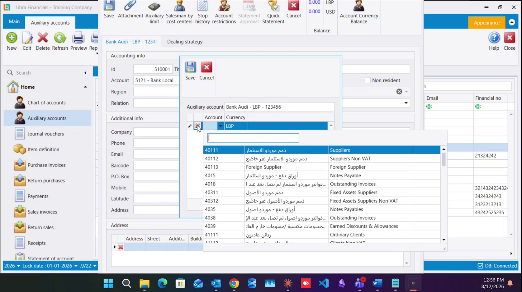 The Account restrictions dialog on the saved record: a grid of Account and Currency, with the account picker open