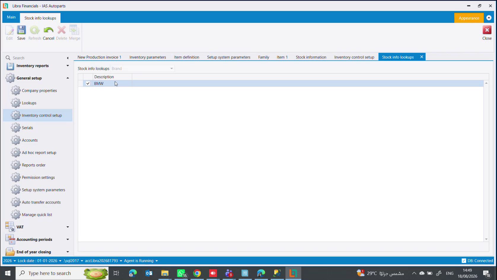 Stock info lookups, showing the Brand list